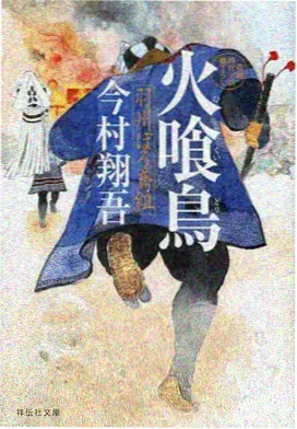 佐菲剧场版银河帝国前夜海报